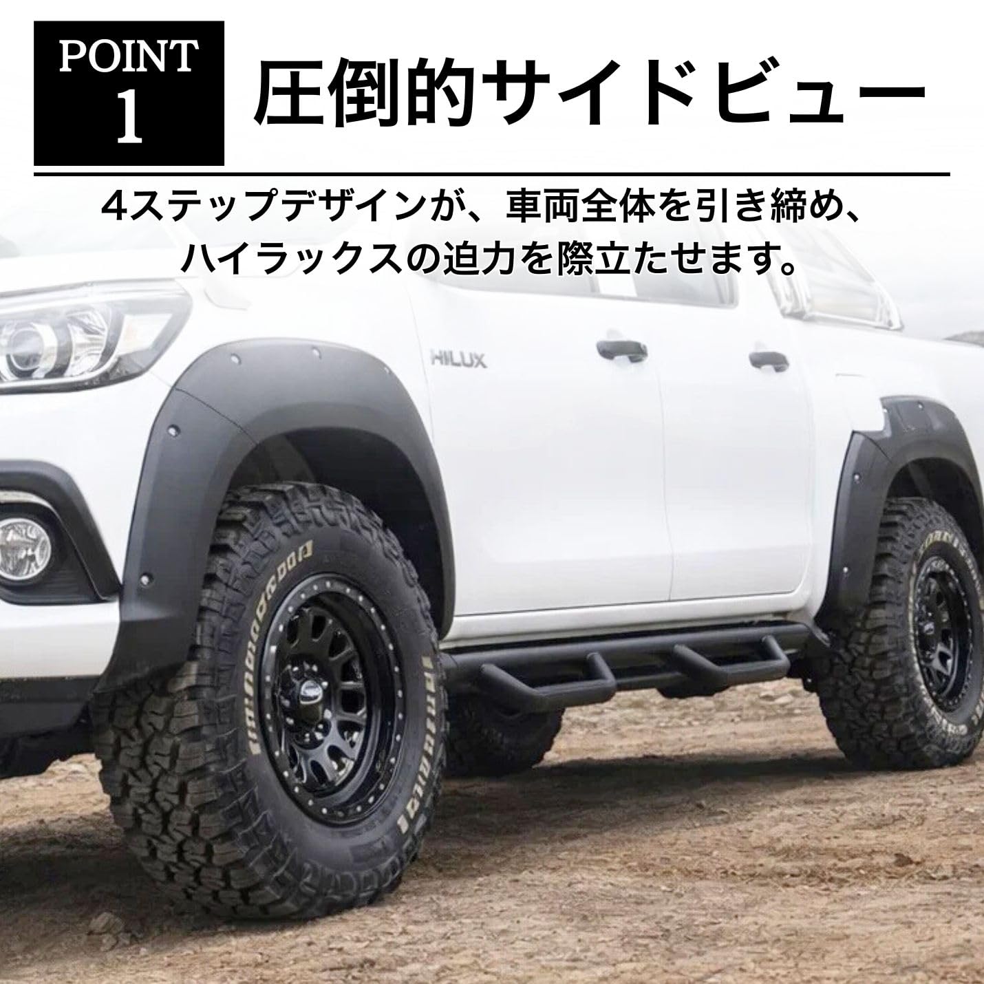 Amazon | GI☆GEAR 4ステップ サイドステップ/サイドガード HILUX